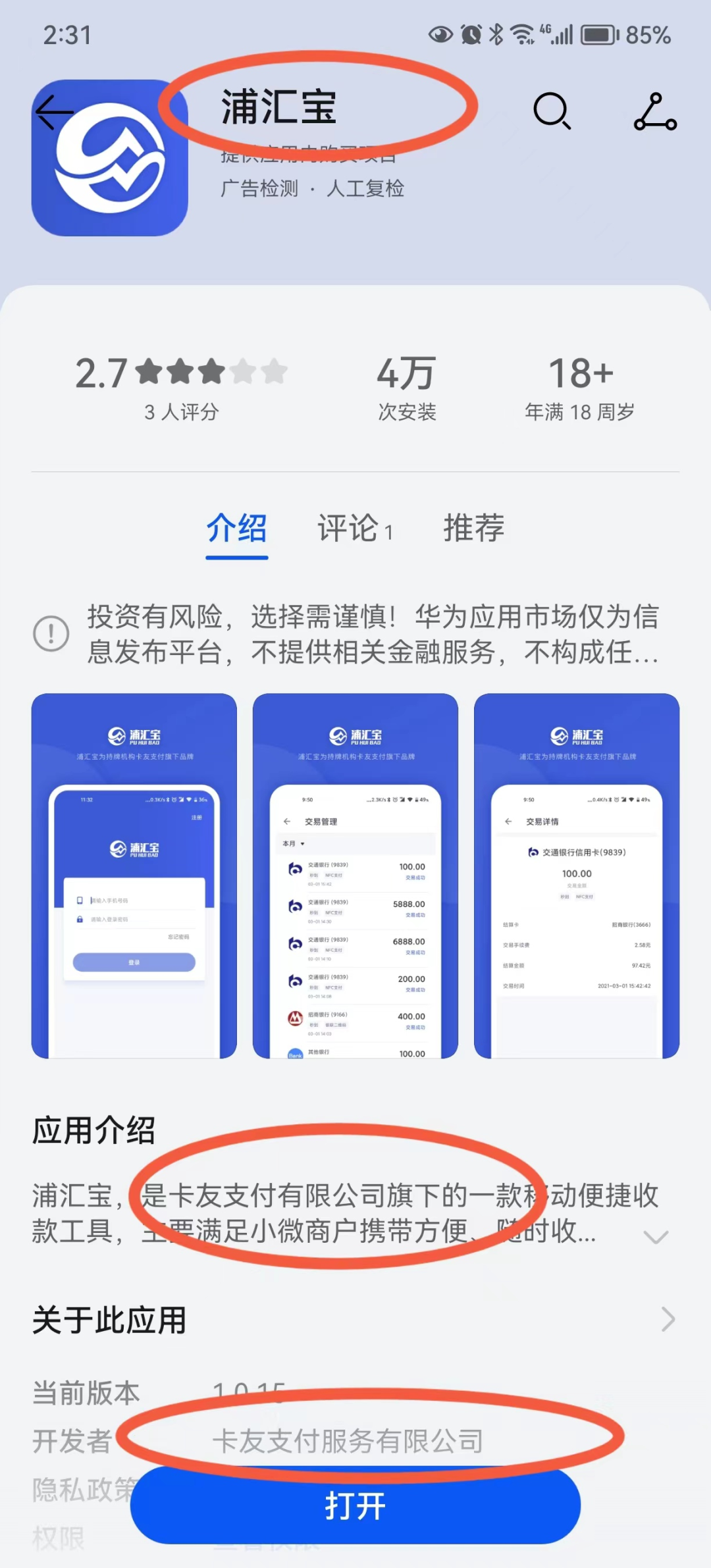 微信图片_20221207091147.png