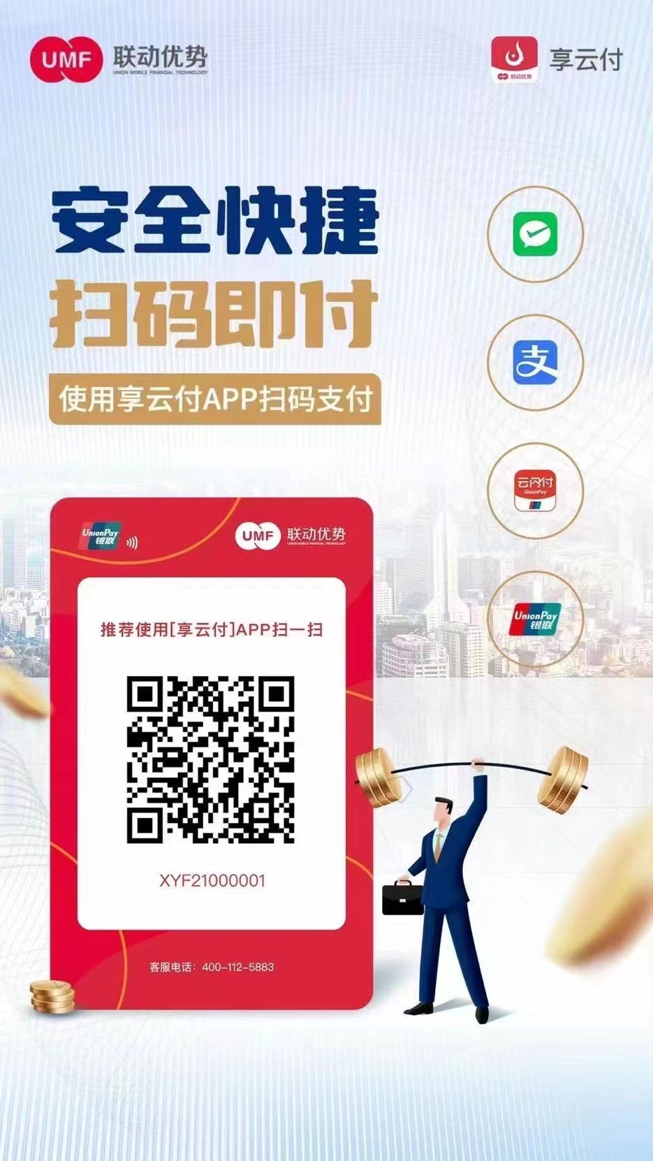 微信图片_20230419165259.jpg