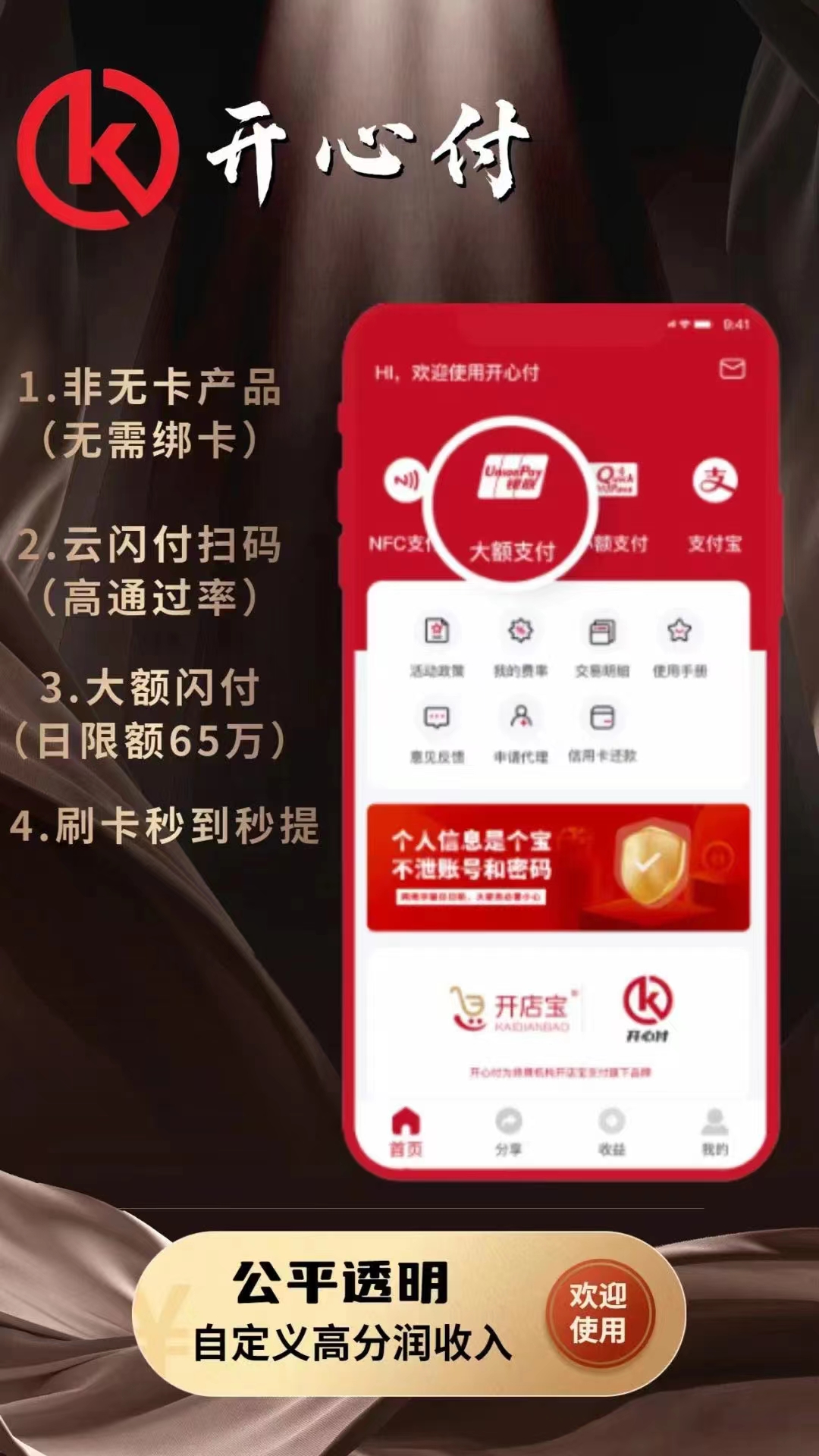 微信图片_20230506214333.jpg