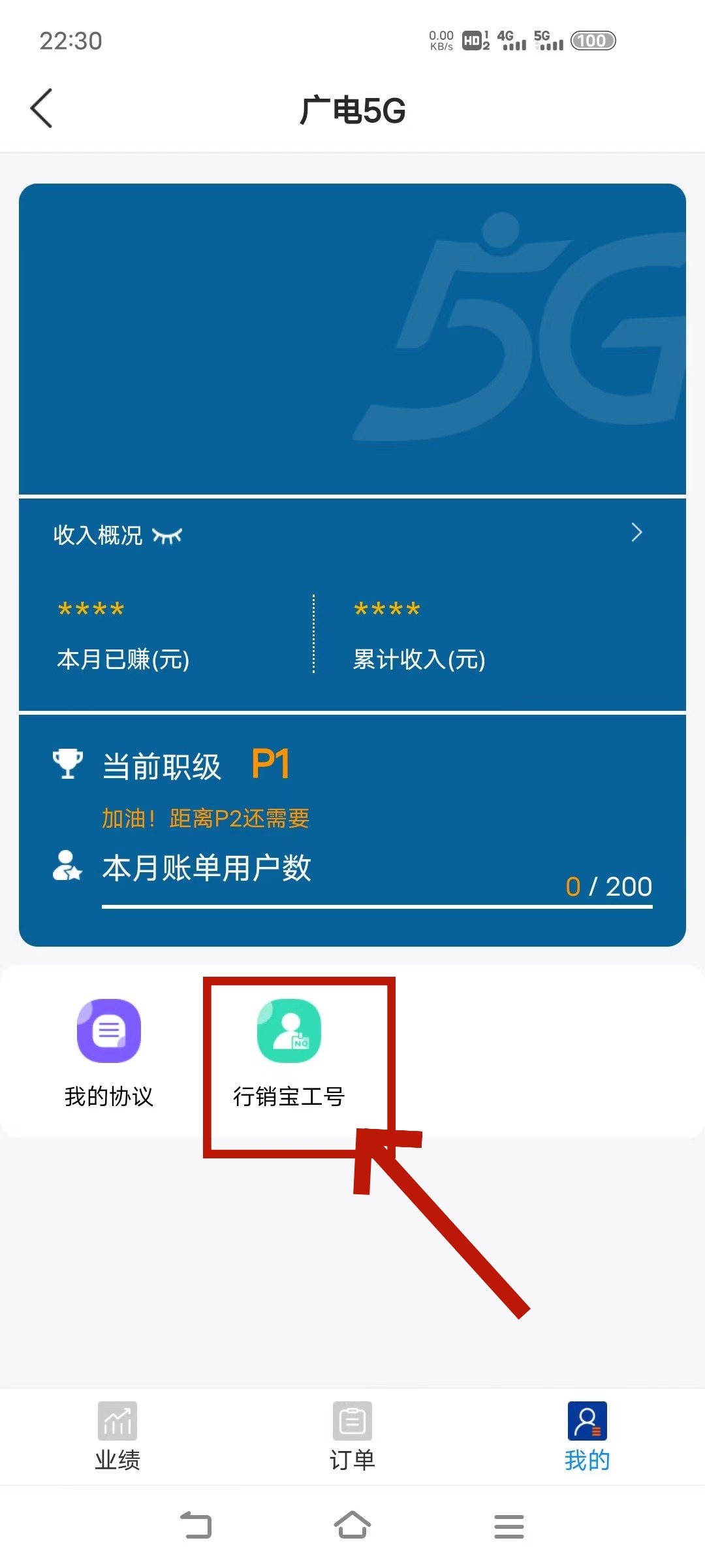 微信图片_20240501224819.jpg